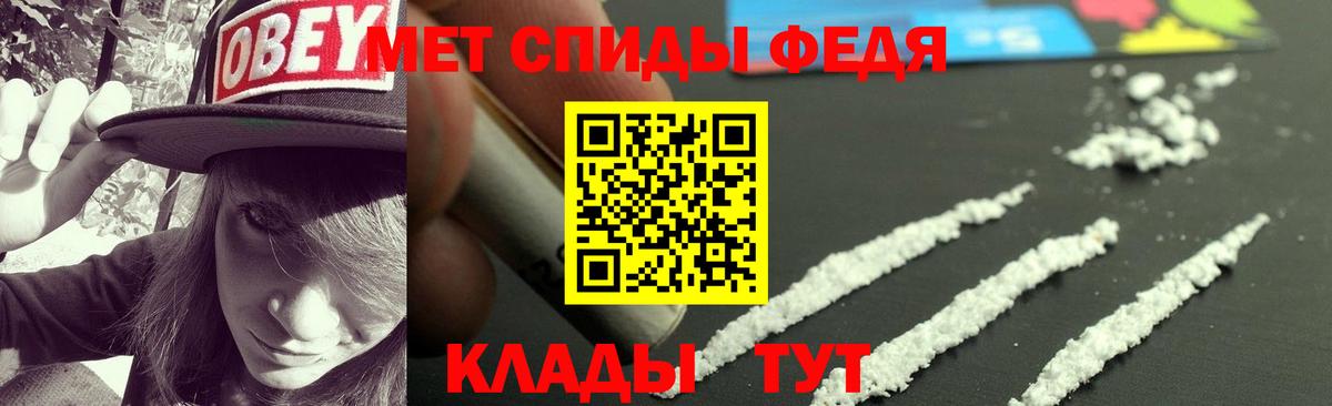 АМФ  Вход с VPN  Полевской  Amphetamine Розовый 