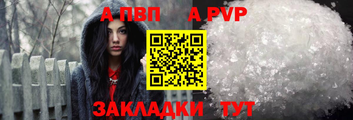 Alpha-PVP СК Полевской