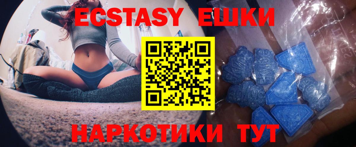 Полевской  Ecstasy Punisher  Вход с VPN 