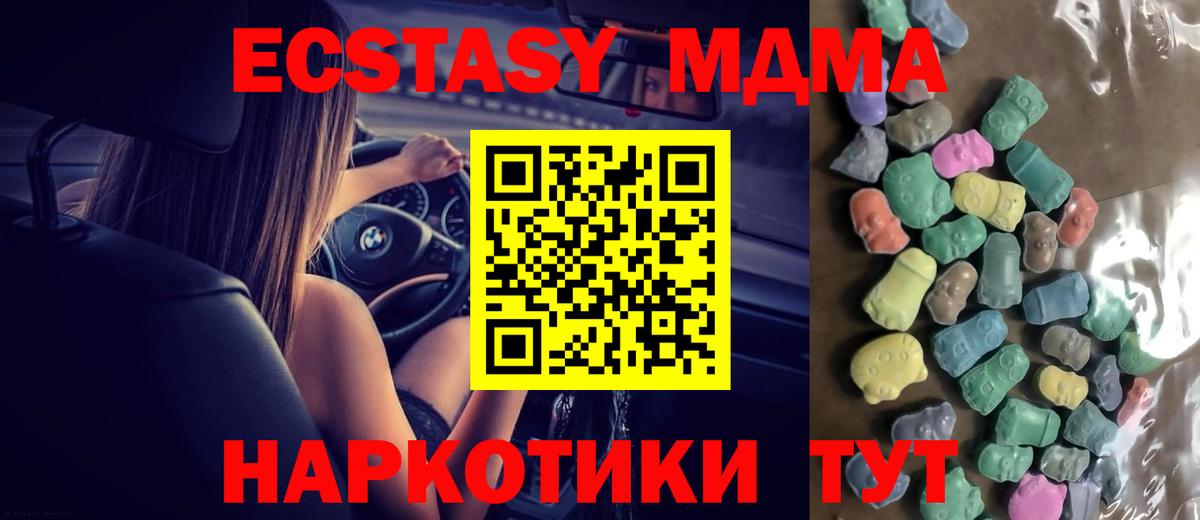 Экстази Дубай Полевской