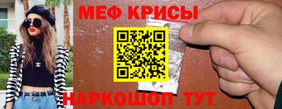 амфетамин Владивосток