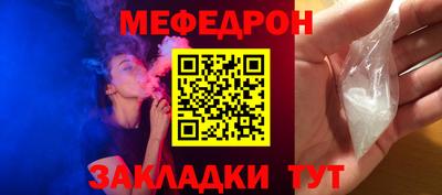 амфетамин Владивосток