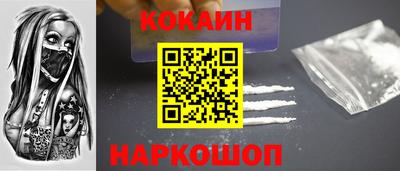 бутират Владикавказ