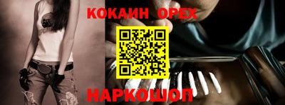 бутират Владикавказ