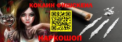 амфетамин Владивосток