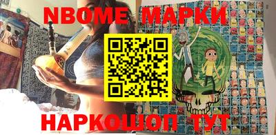 амфетамин Владивосток