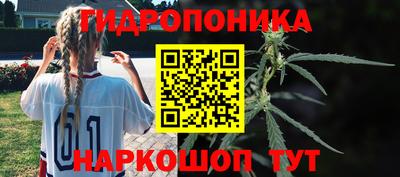 бутират Владикавказ