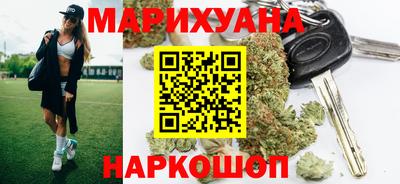 бутират Владикавказ