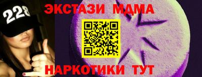 амфетамин Владивосток