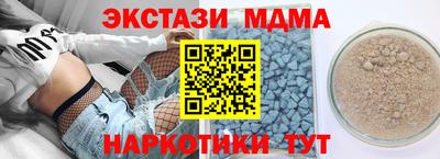 амфетамин Владивосток