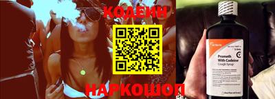 бутират Владикавказ