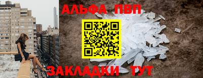 амфетамин Владивосток