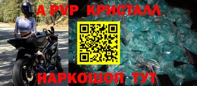 амфетамин Владивосток