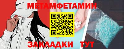 амфетамин Владивосток