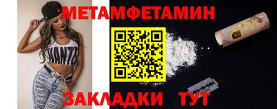 амфетамин Владивосток