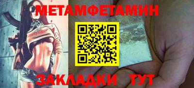 бутират Владикавказ