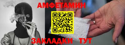 бутират Владикавказ