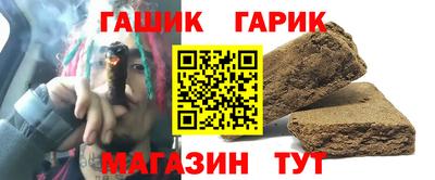 бутират Владикавказ