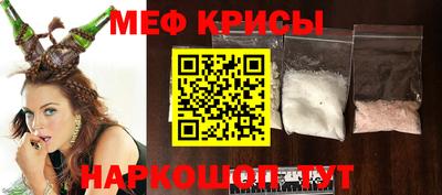 амфетамин Владивосток