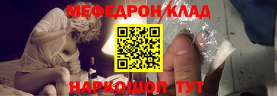 бутират Владикавказ