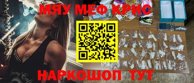 бутират Владикавказ
