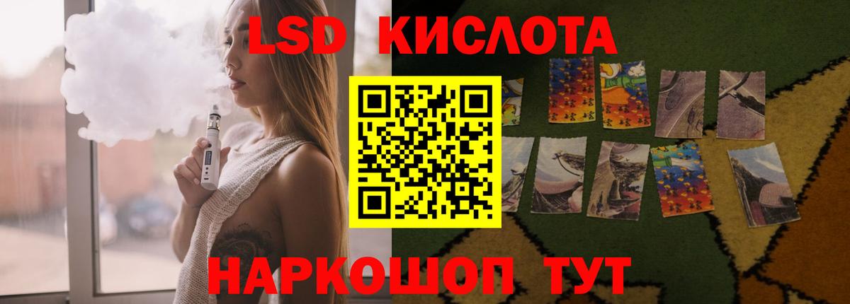   ССЫЛКА  ЛСД экстази ecstasy  Вход с VPN  ЛСД экстази кислота  Полевской 