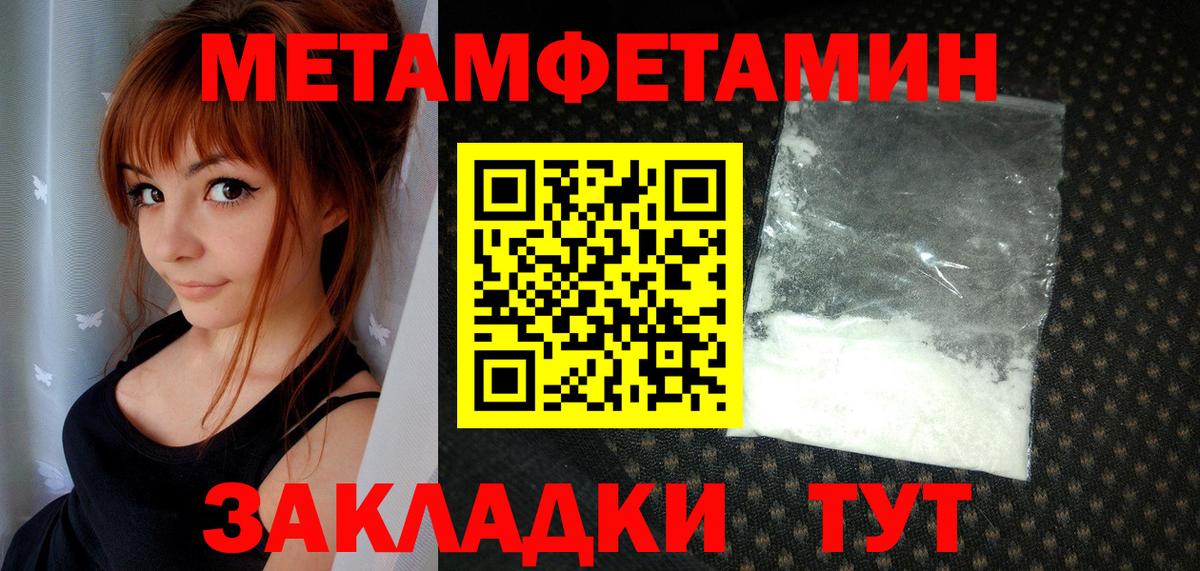 Полевской  Первитин мет  Вход с VPN 