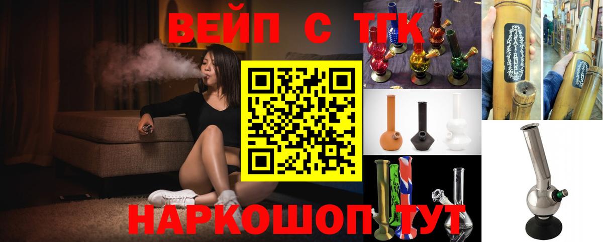 Дистиллят ТГК жижа Полевской