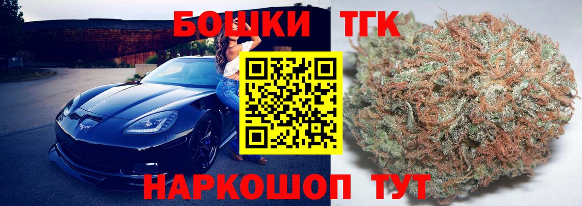 Полевской  Каннабис гибрид  Вход с VPN  Марихуана план  Канабис OG Kush  Конопля VHQ 