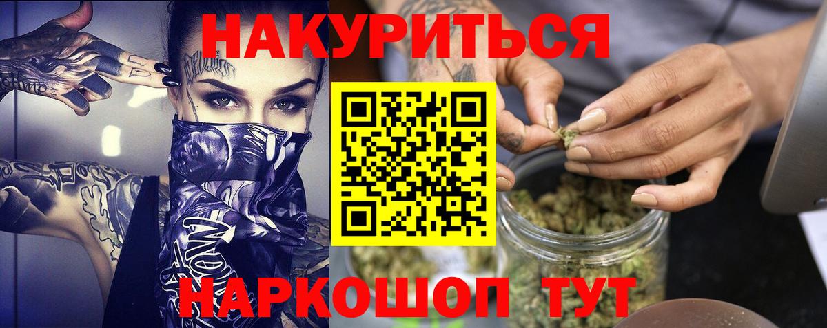 Псилоцибиновые грибы Полевской